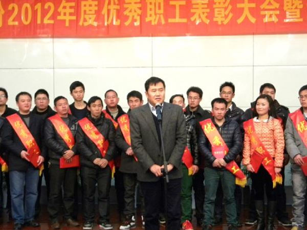 2012年度优秀员工