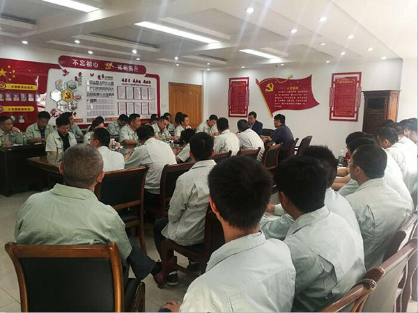 公司进行“不忘初心、牢记使命，大力加强非公企业党建工作”主题 党课专题教育活动